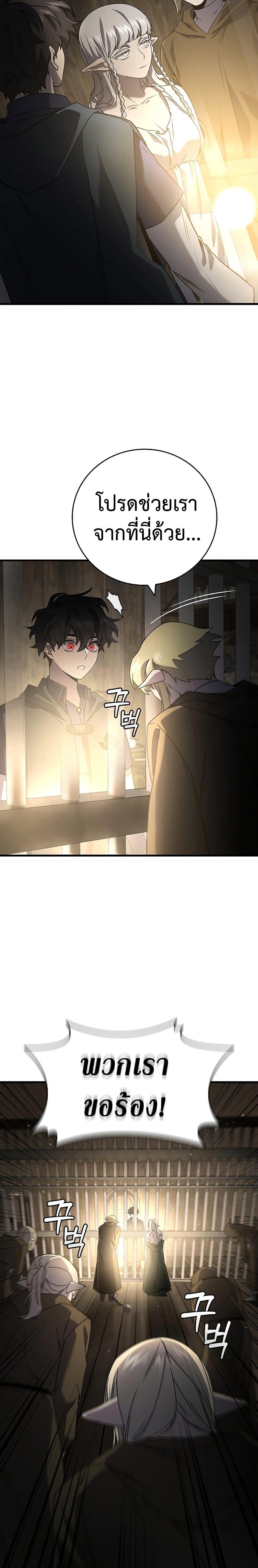 Page page-004 of Chapter_13